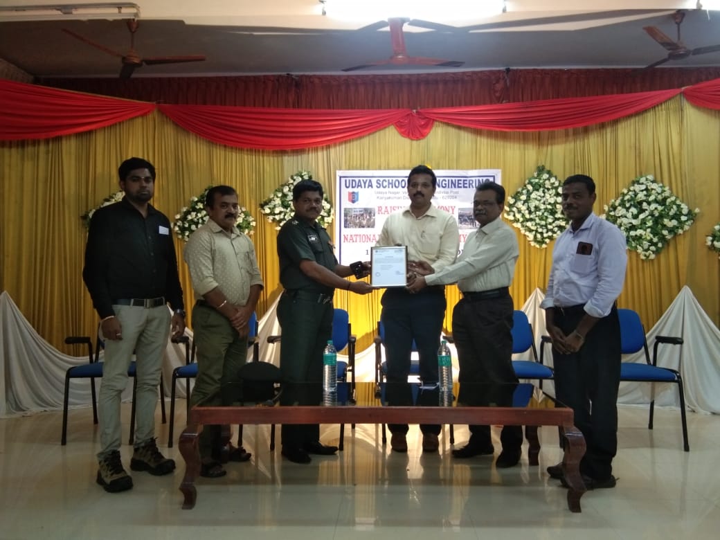 udaya school of engineering